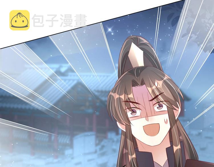 第28话 浴池里的不速之客26