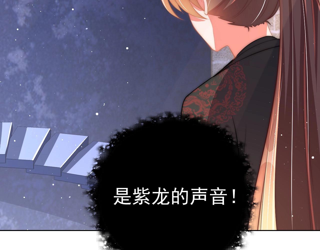 第33话 你会死吗？70
