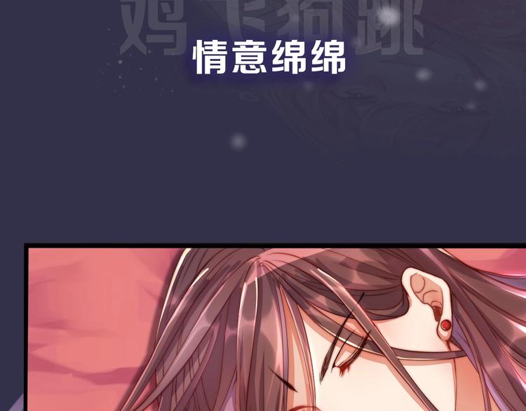 序章 欢喜冤家养娃纪实27