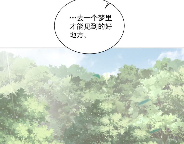 第74话 心上人是男孩子89