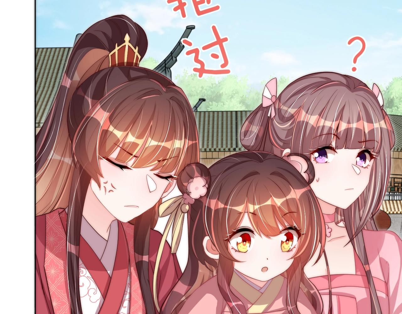 第41话 高高爹爹抱！45
