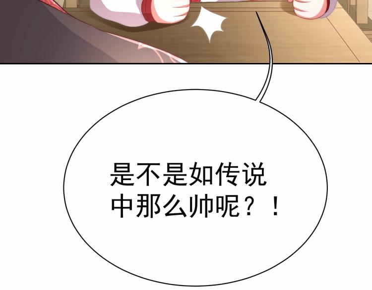 第25话 乖儿子别闹6