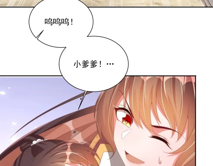 第118话  化险为夷11