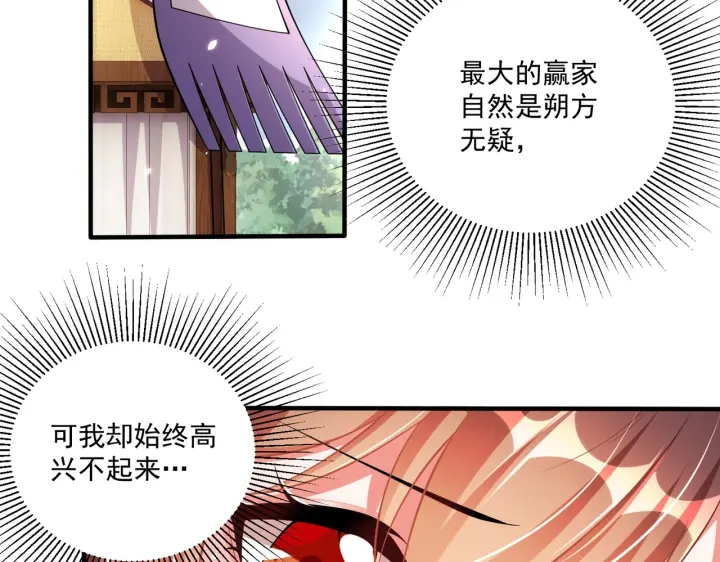 第119话  跟我走吧113