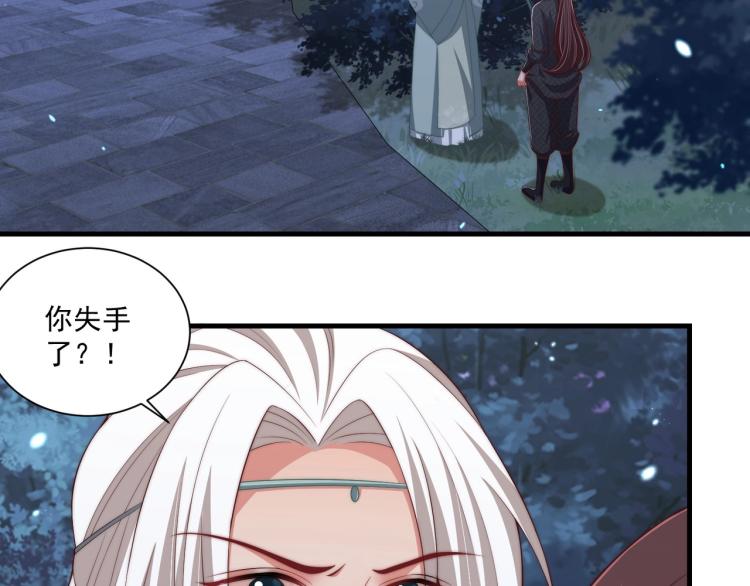 第84话 定情针6