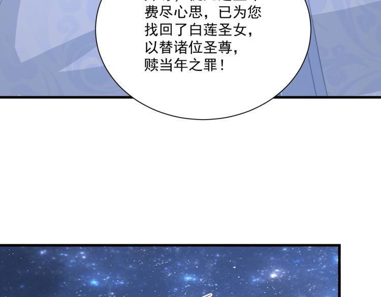 第84话 定情针98