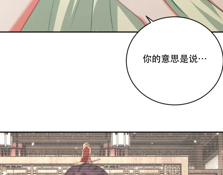 第121话 为了他我愿意！143