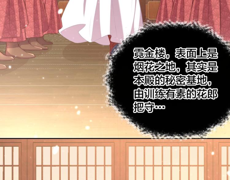 第18话 哪次最满意？?78