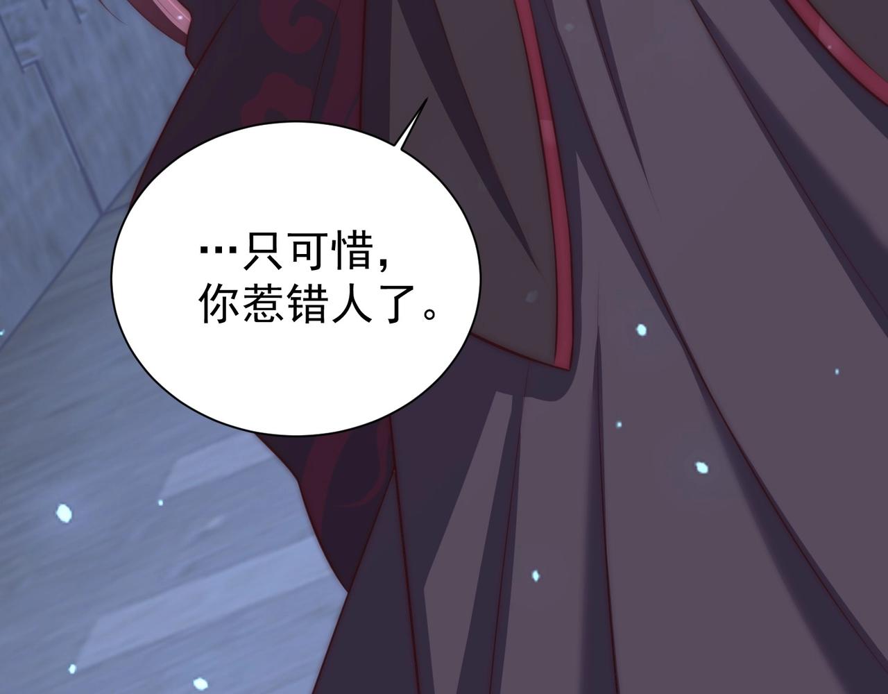 第44话 活阎王85
