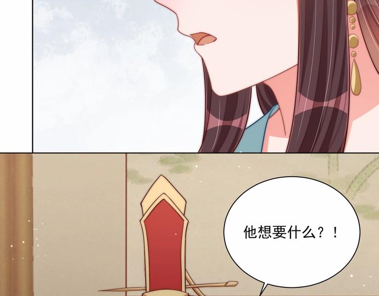 第80话 乐极生悲、尴尴尬尬11