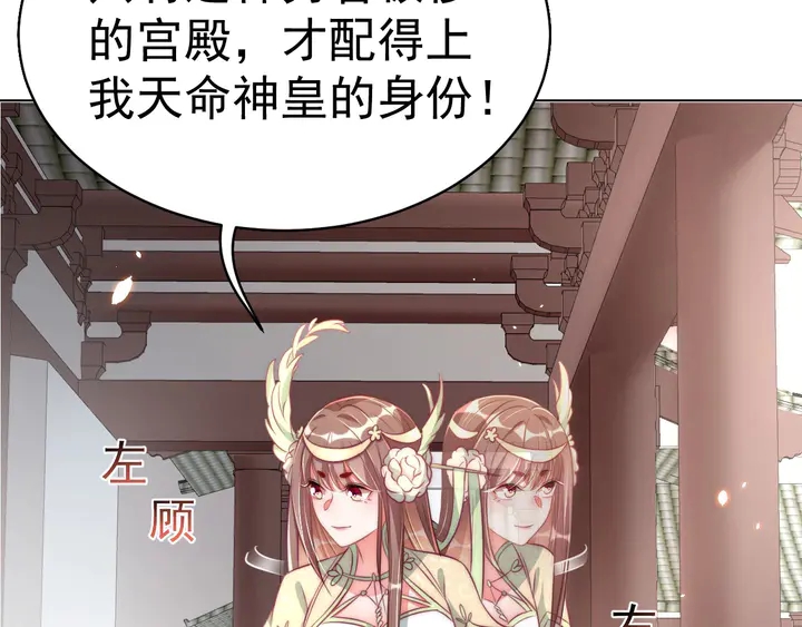 第36话 愤怒95