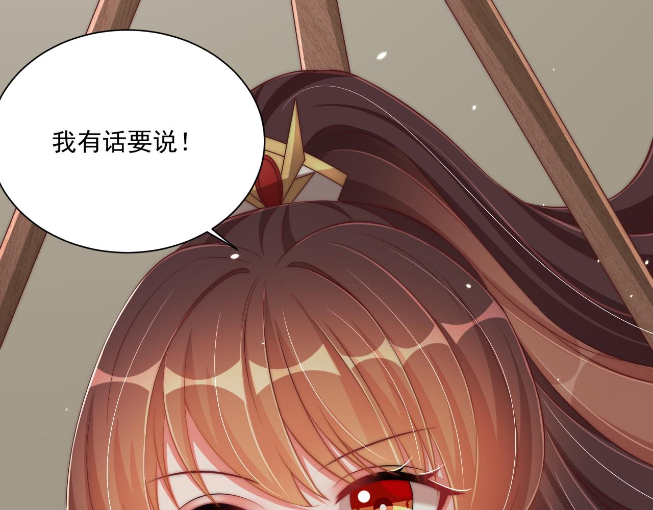 第105话  摔落11