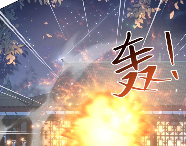 第27话 吃醋了21