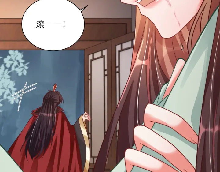 第119话  跟我走吧73