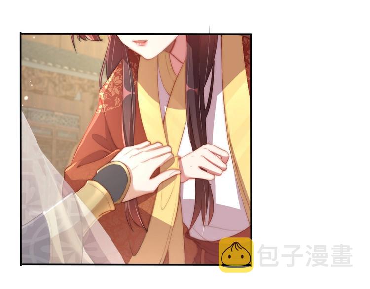 第5话 国师，请下轿86