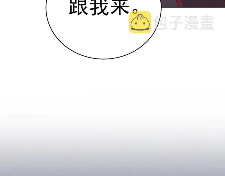 第36话 愤怒23