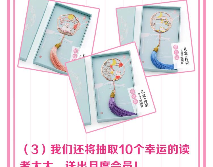 人物档案大公开！29
