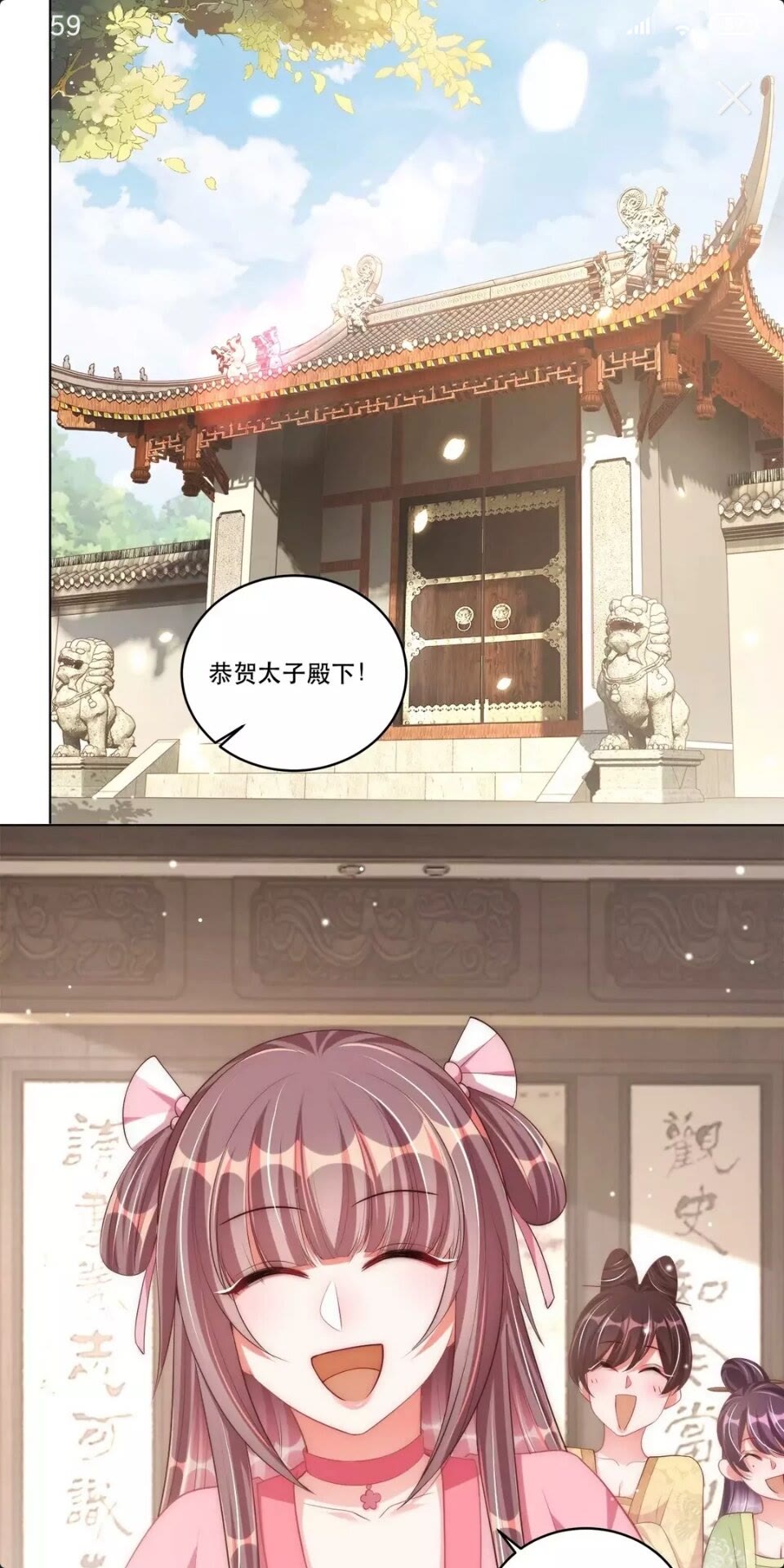 第53话 女装大佬17