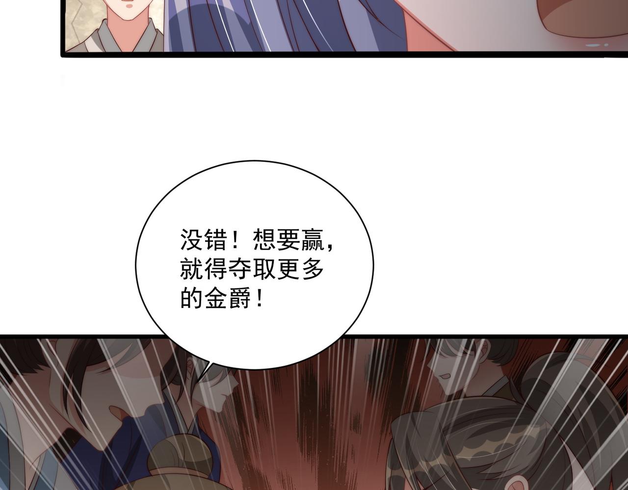 第111话 请将我打包带走！90