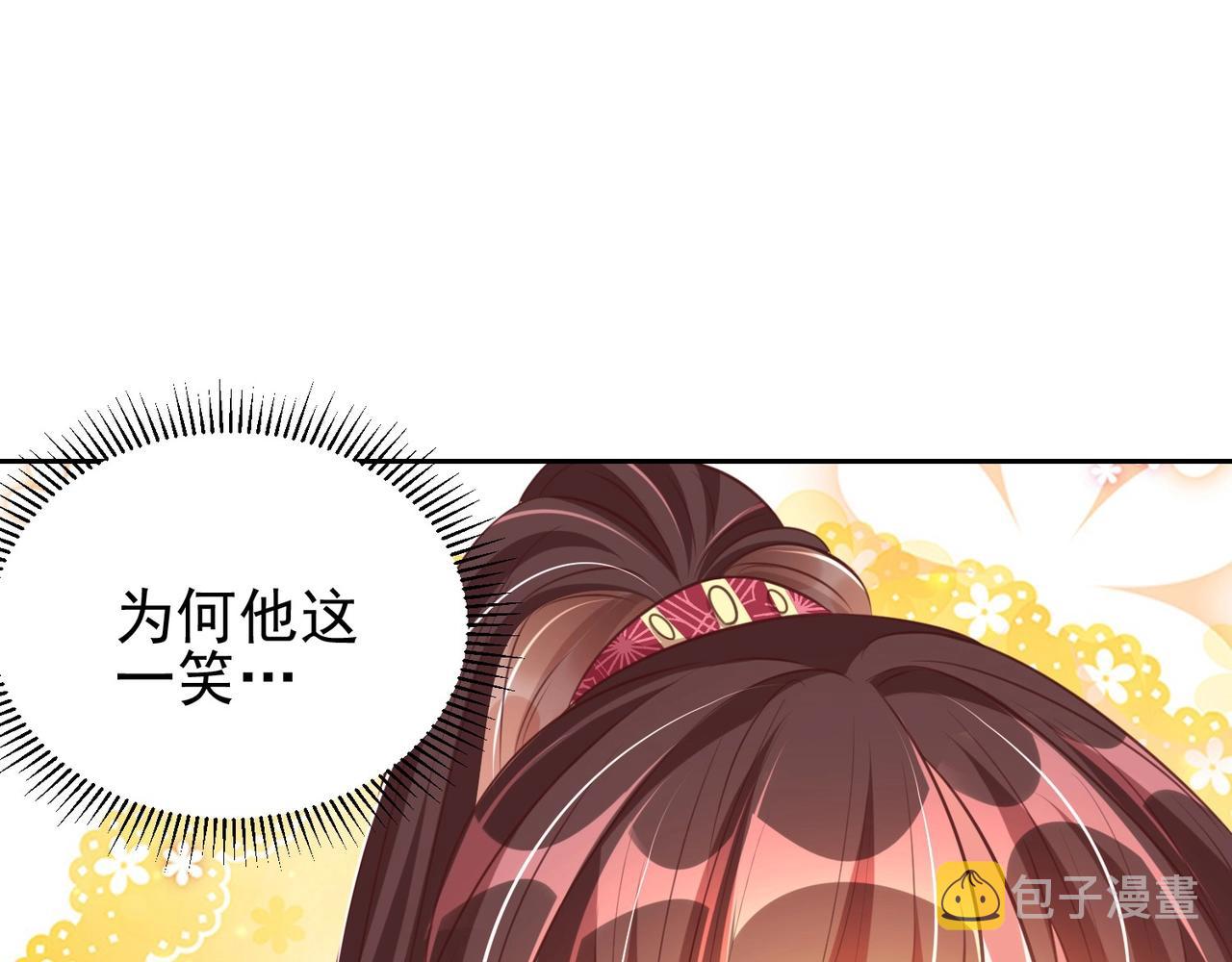 第40话 怜怜，可以吗？?81