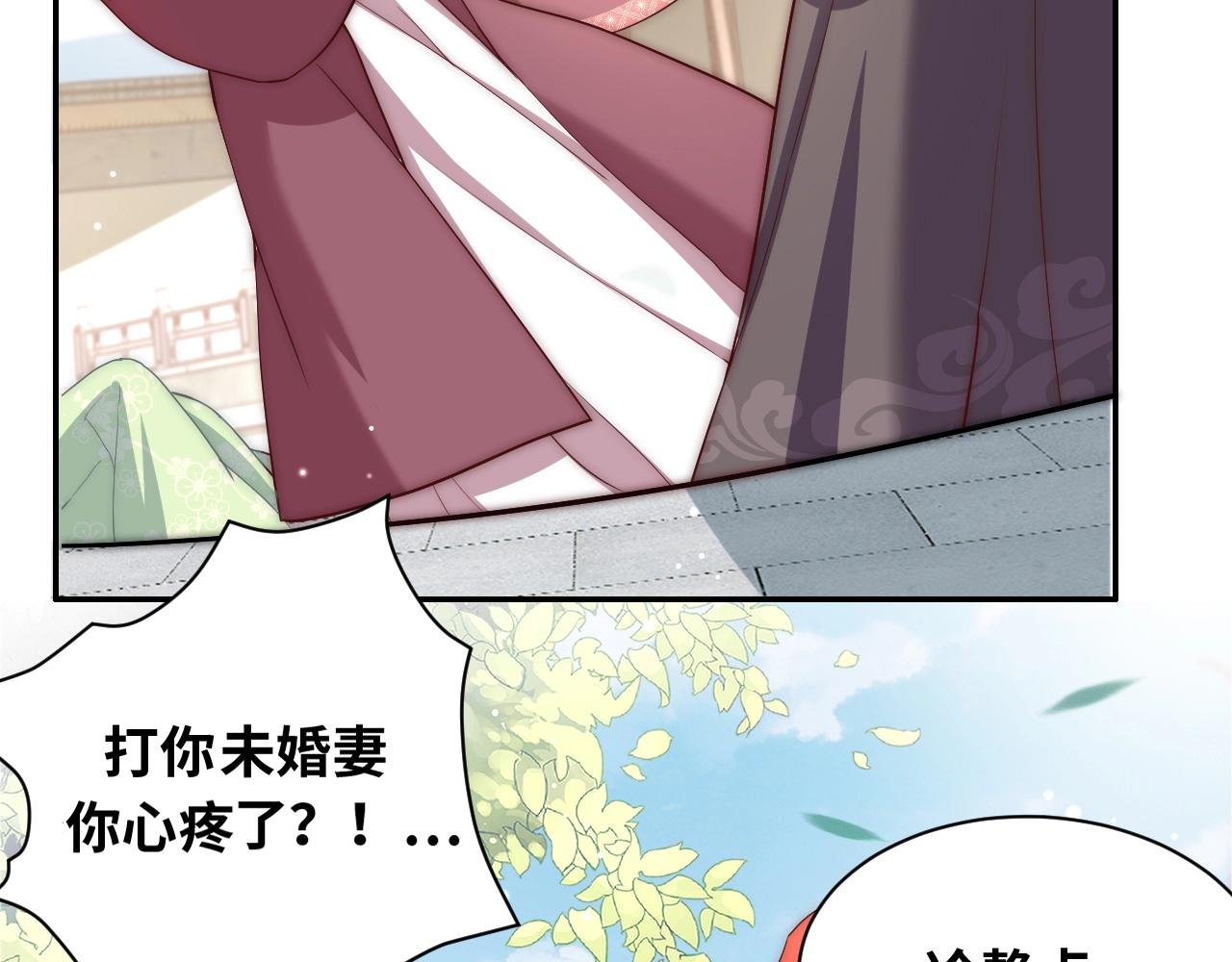第43话 还我孩子！10