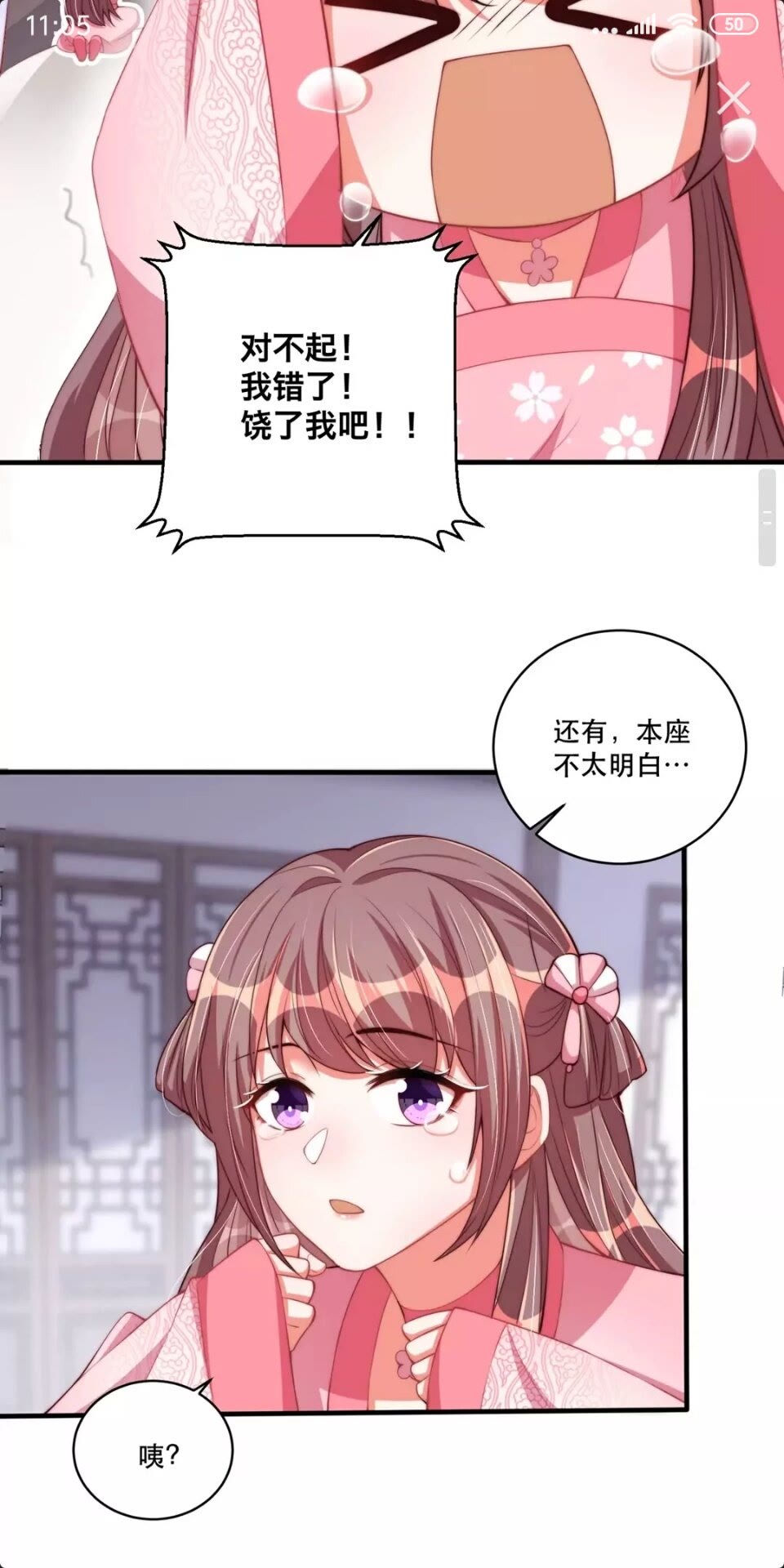 第56话 不学了！9