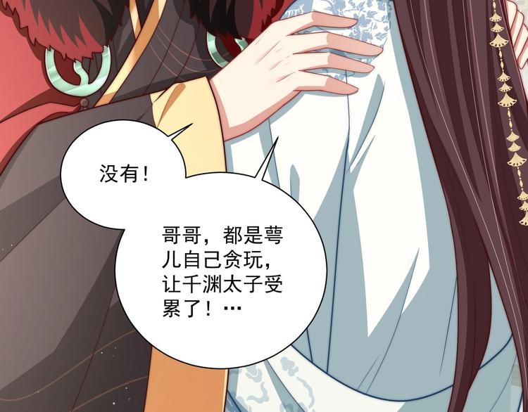第79话 这是我哥哥63