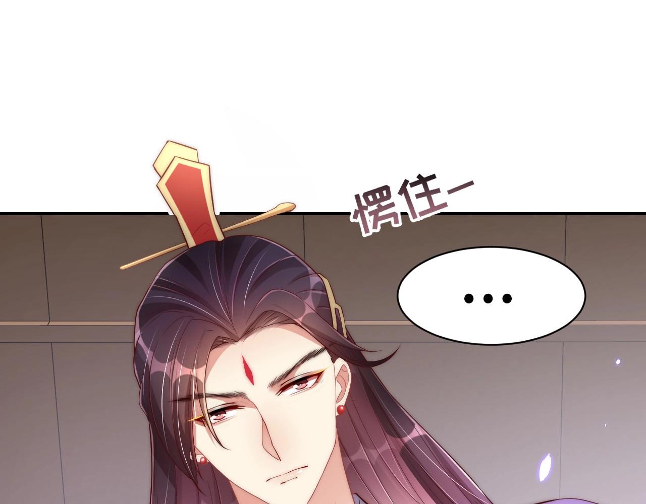 第35话 怜怜，我想你……57