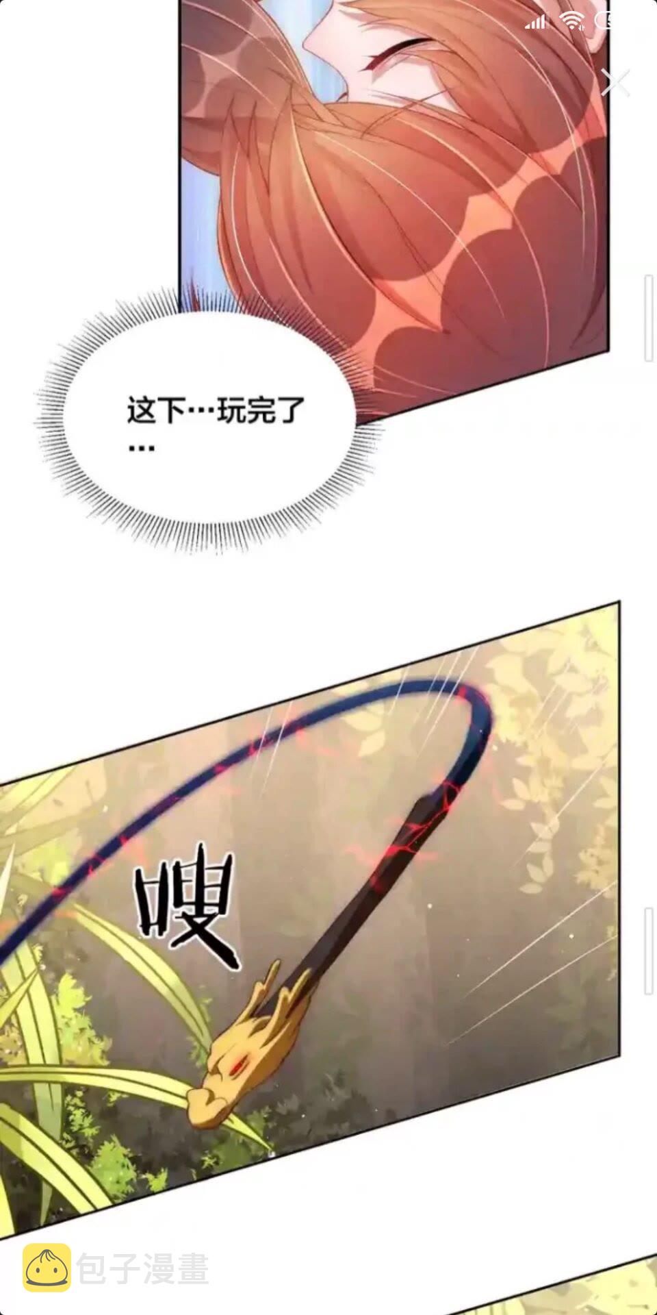 第16话 生命危机30