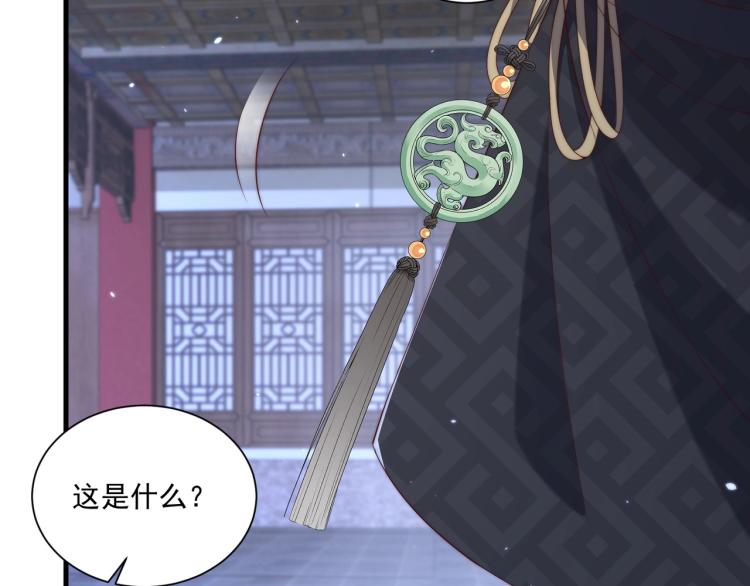 第87话 碧落丹的功效96