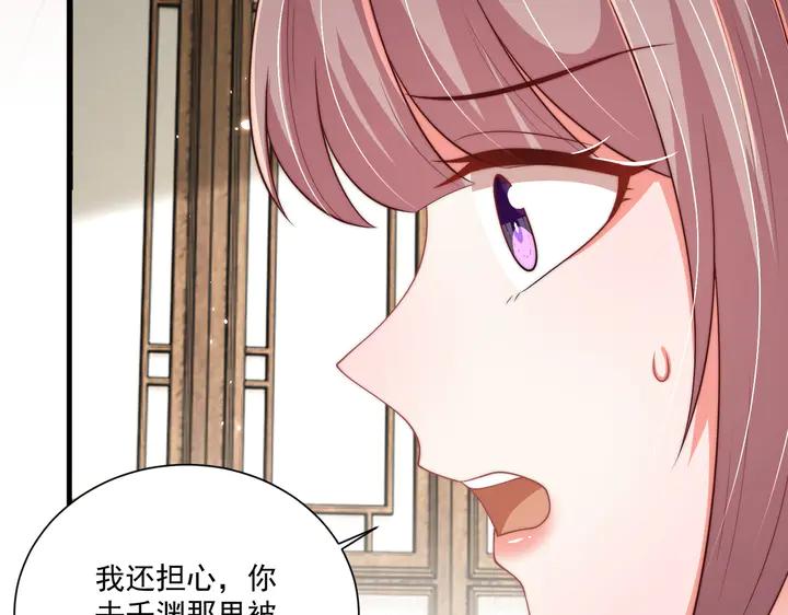 第115话  再次看见你真好51