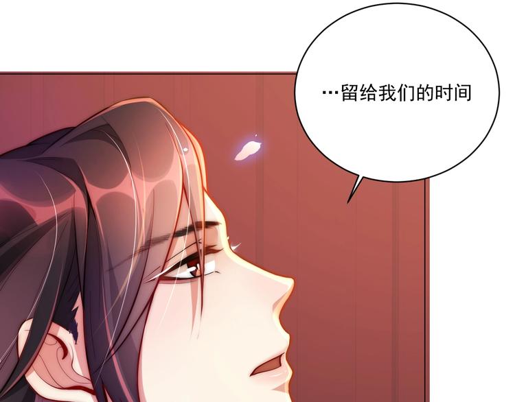 第8话 床上有宝贝48