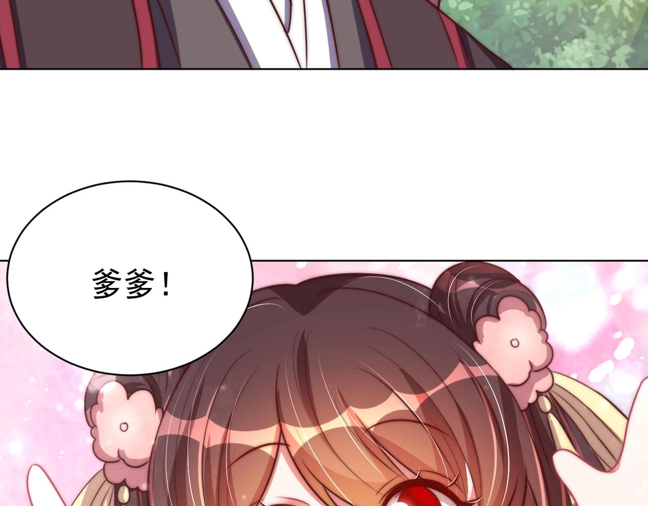 第40话 怜怜，可以吗？?87