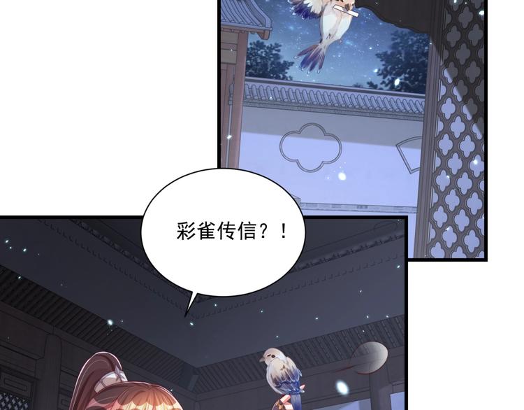 第71话 我等你92
