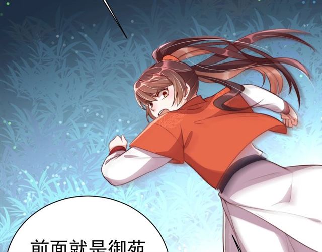第14话 狩猎游戏84