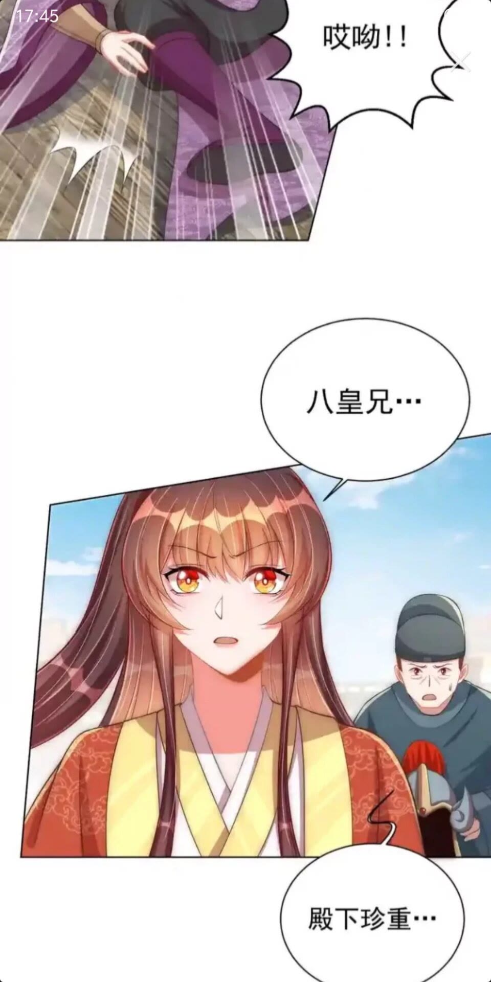 第20话 竟敢还手？10