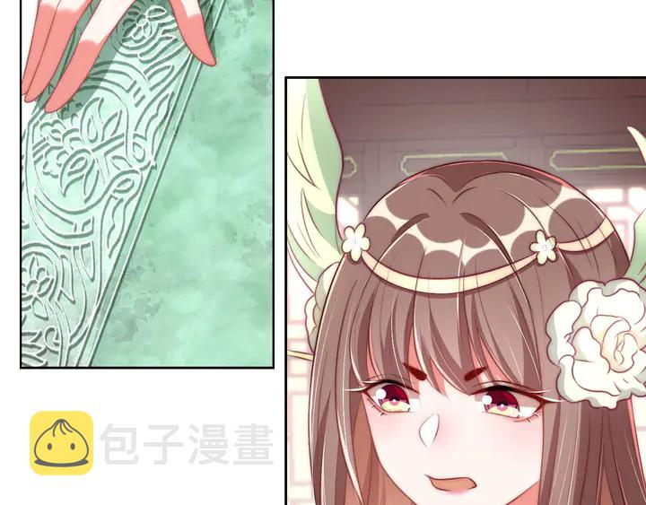 第36话 愤怒99