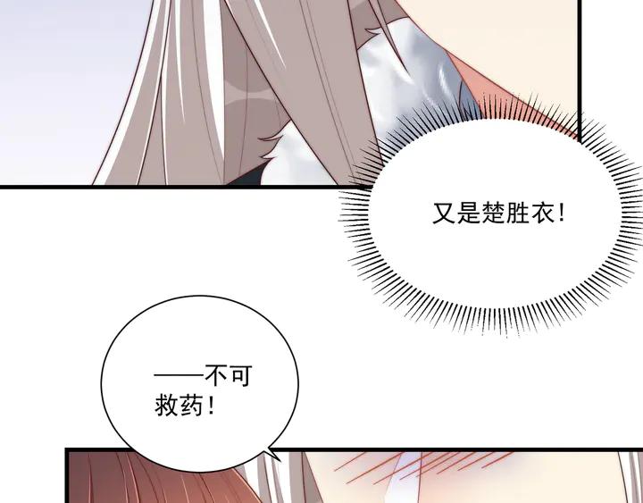 第97话 庆祝一番67