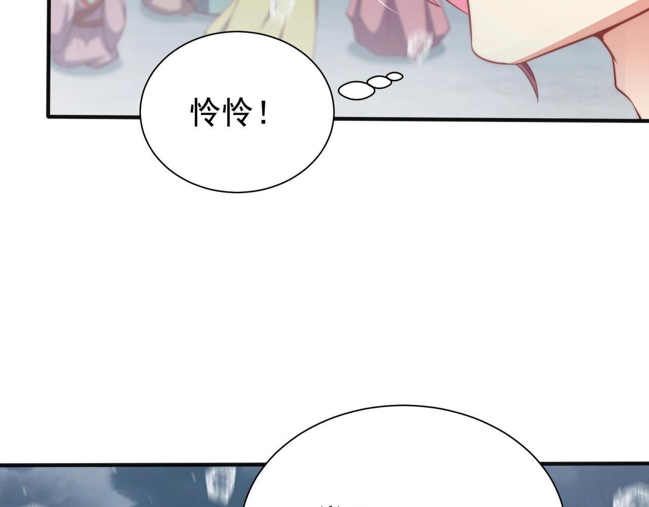 第42话 女儿失踪！16