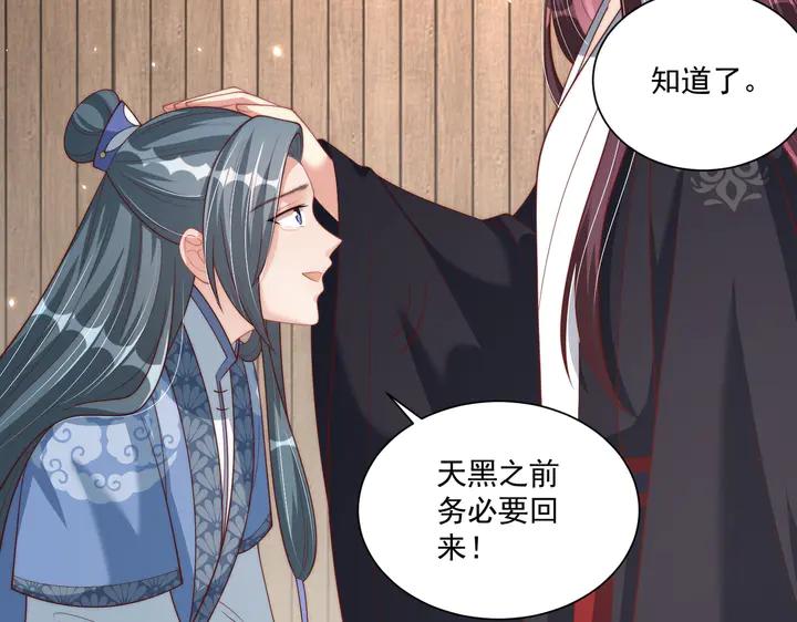 第115话  再次看见你真好104