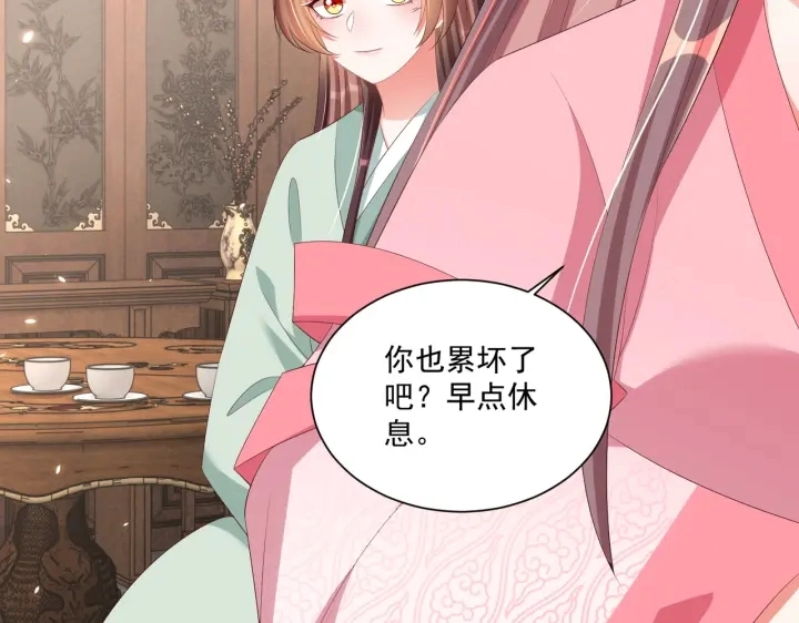 第118话  化险为夷107