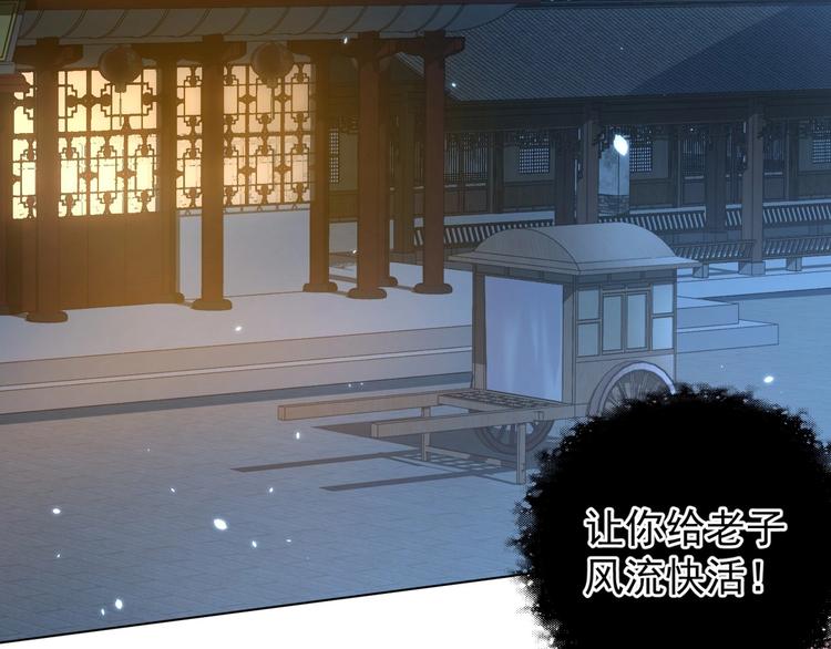 第27话 吃醋了10
