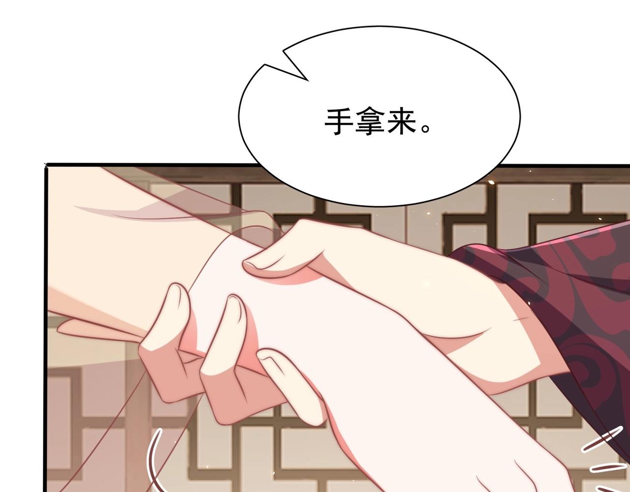 第39话 来，让我抱抱70