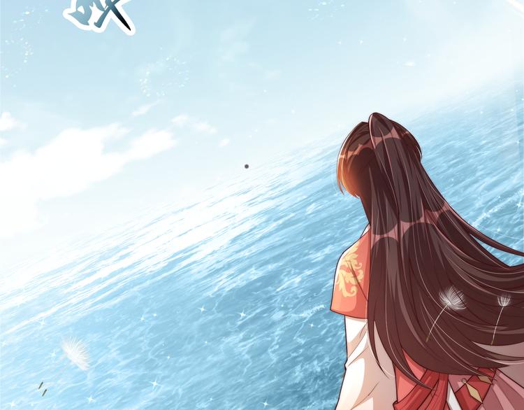 第75话 定要讨回来！15