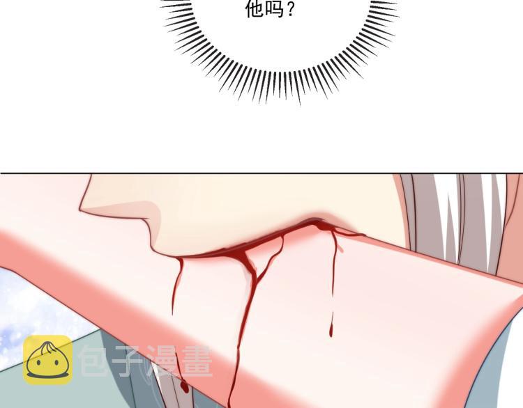 第89话 命中克星54