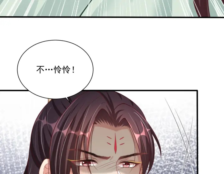 第119话  跟我走吧61