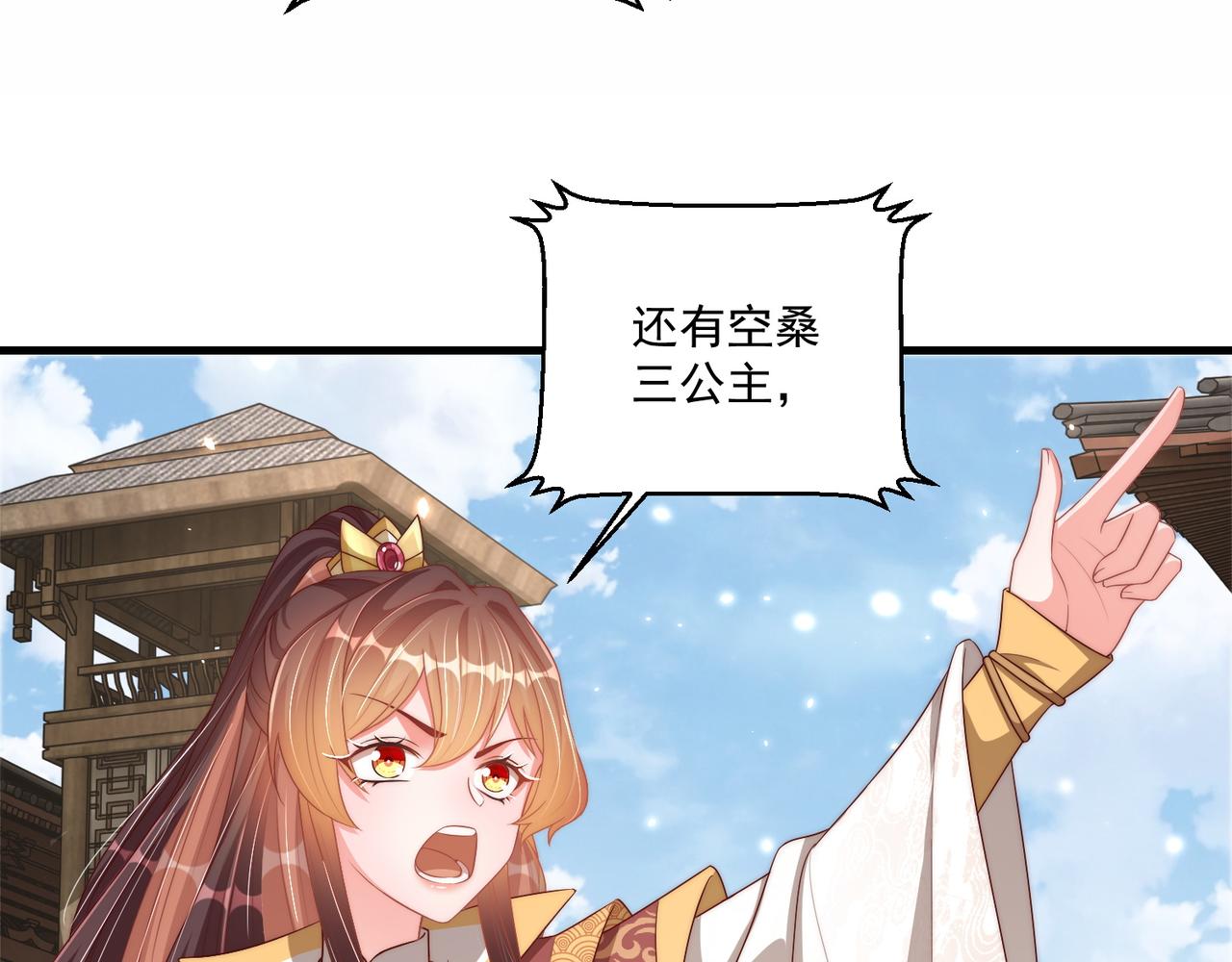 第102话  两封匿名信62