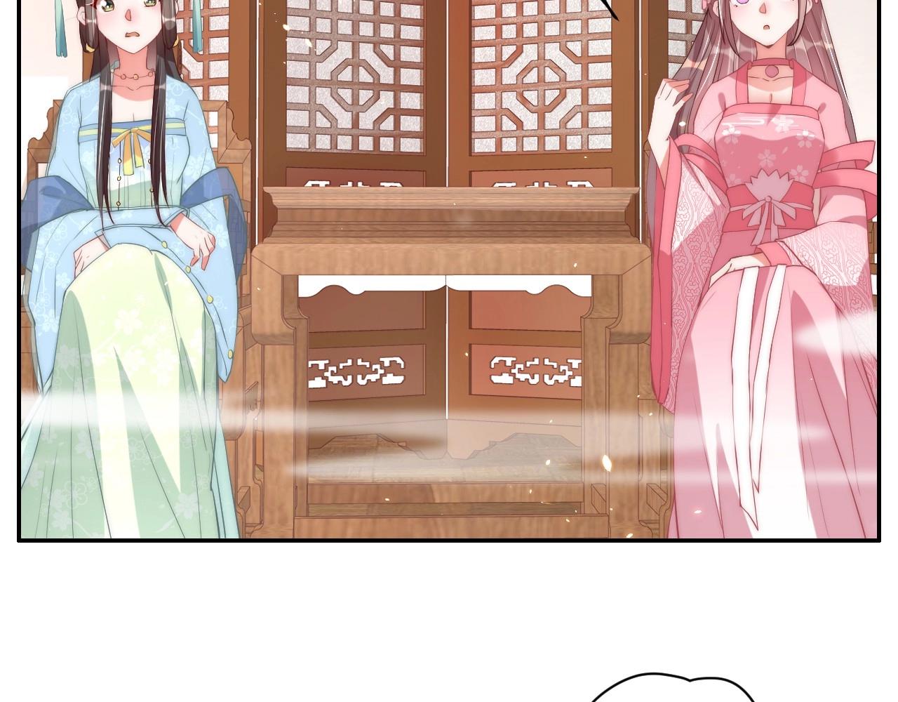 第38话 薅国师羊毛55