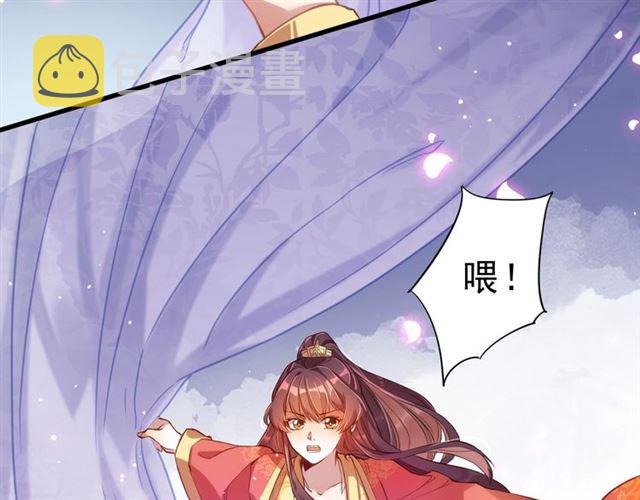 第2话 塔中一夜?20