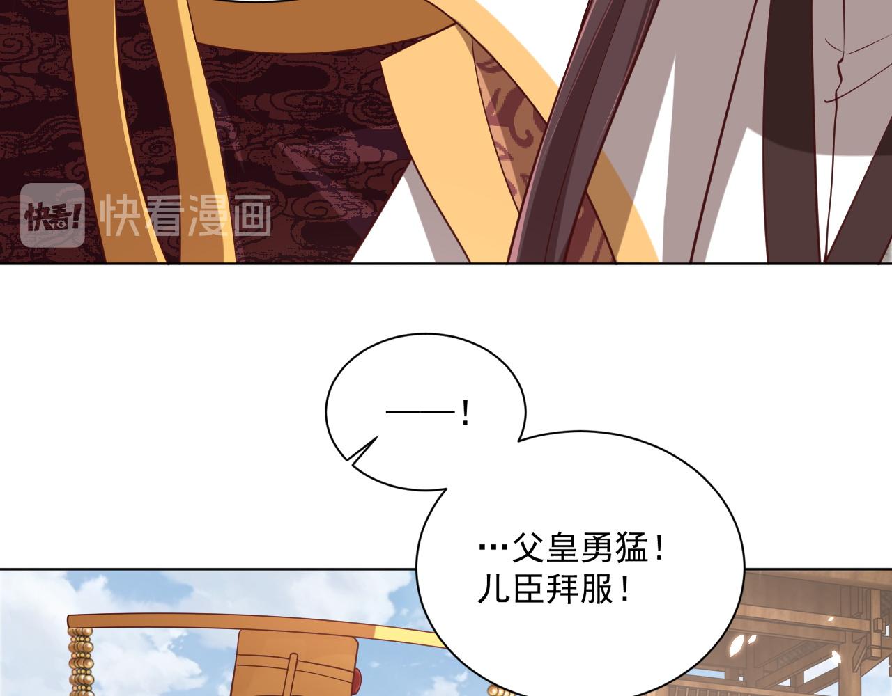 第103话  你尽管作妖17